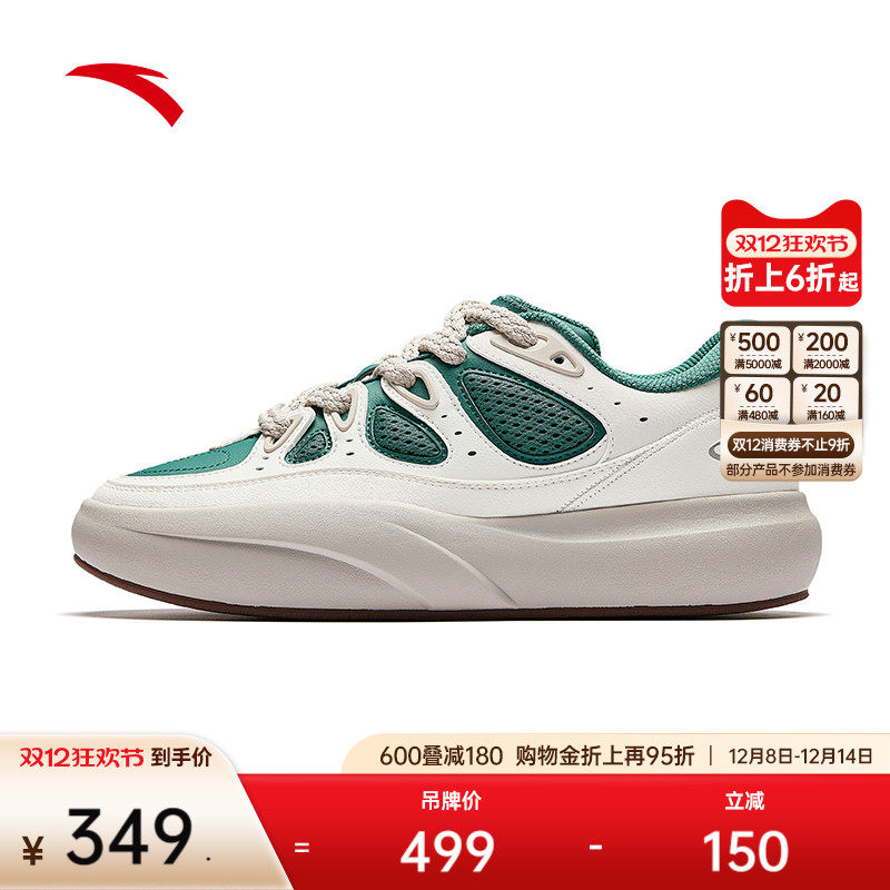 安踏龟背竹男板鞋厚底增高面包鞋潮流运动鞋112548074