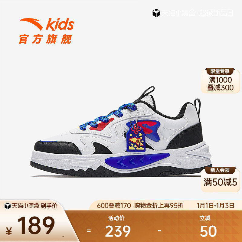 安踏儿童男大童板鞋2025冬季新款舒适防滑耐磨中大童潮流低帮板鞋