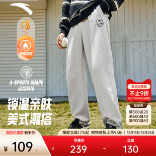 子宽松百搭针织加绒卫裤 安踏美式 潮流休闲束脚裤 男士 复古运动长裤