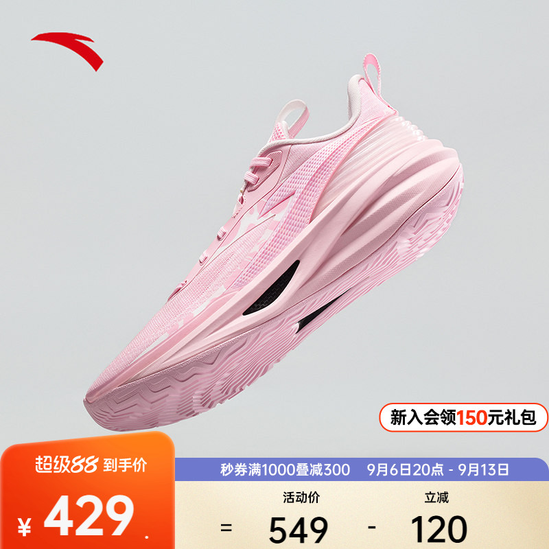 安踏追光1运动鞋篮球鞋图片