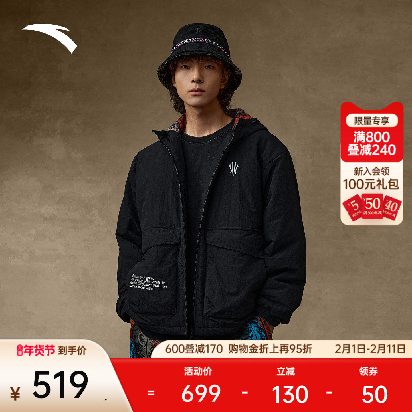 安踏凯里·欧文系列丨美式防泼水棉服外套男士运动上衣1725418