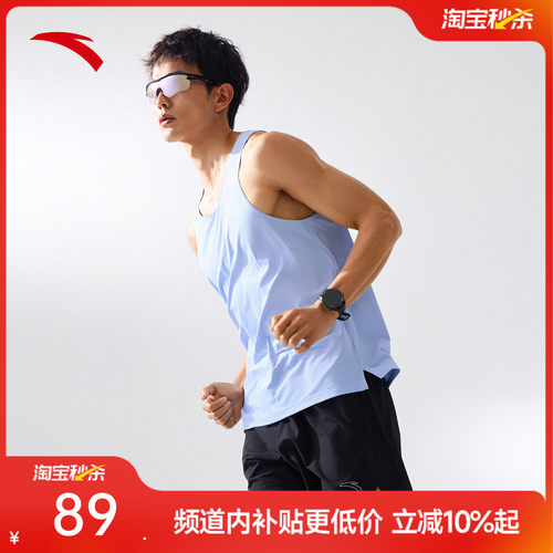 安踏速干跑步背心运动套装