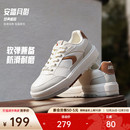 男鞋 安踏982月影 潮流运动鞋 男百搭滑板鞋 112518060 低帮休闲板鞋