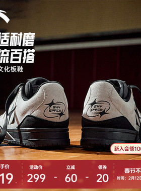 安踏空域SKYSPACE丨潮流百搭复古休闲简约黑低帮篮球文化板鞋男