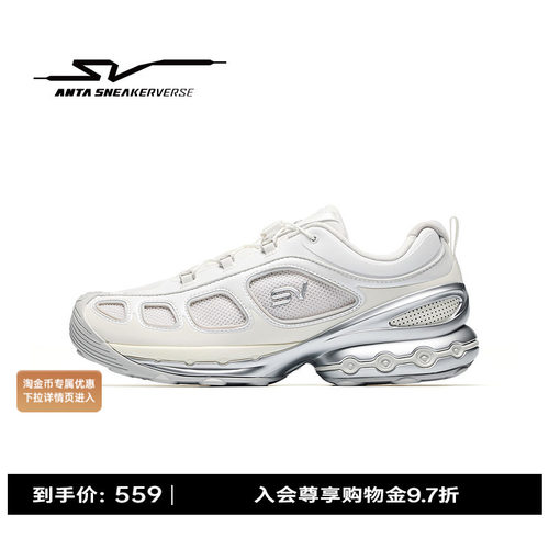 【王一博同款】安踏SV NEBULA星云丨经典新款复古轻便男子休闲鞋