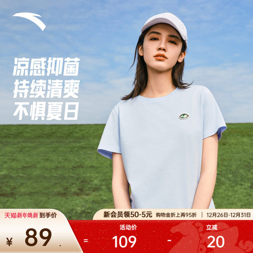 安踏冷萃T女趣味减龄正肩短袖