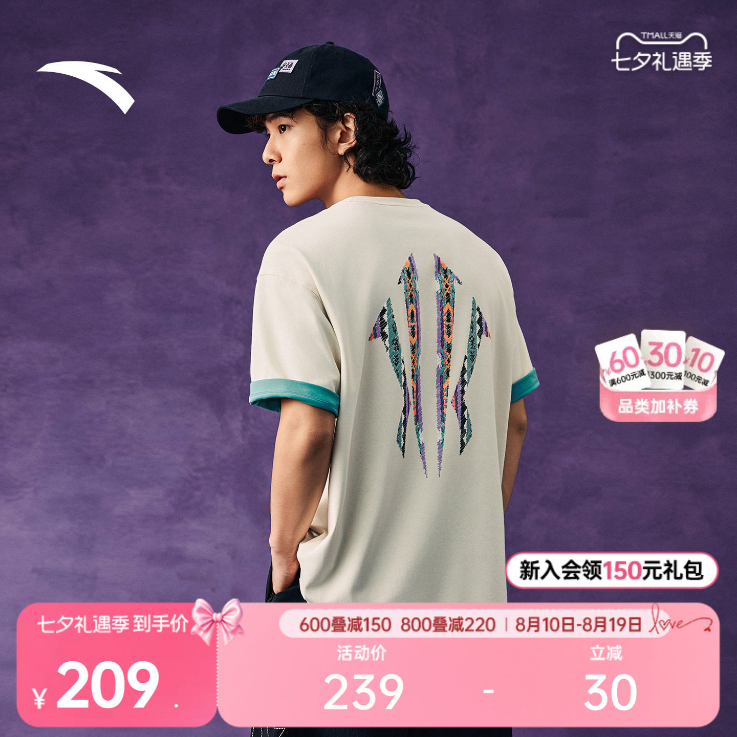 安踏凯里·欧文系列冰丝果冻T丨美式冰丝短袖男女防晒抗菌休闲t恤