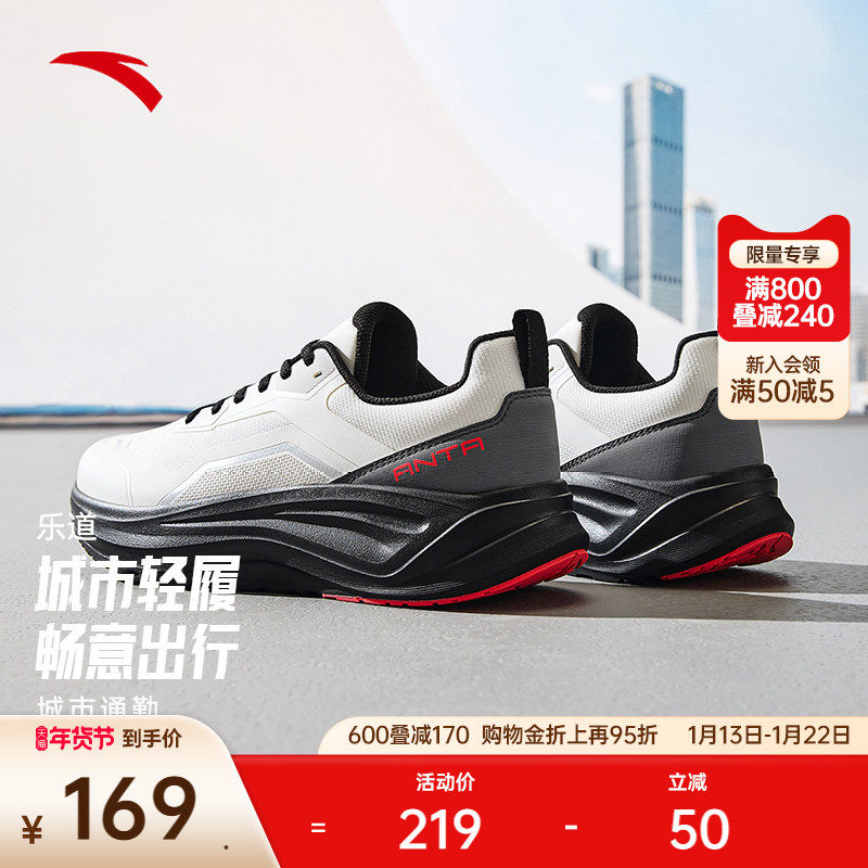 安踏乐道丨防滑减震男运动鞋冬季新款跑步训练鞋健身鞋112537719,运动鞋new,综合训练鞋/室内健身鞋,淘宝优惠券,粉丝福利购,淘宝优惠卷