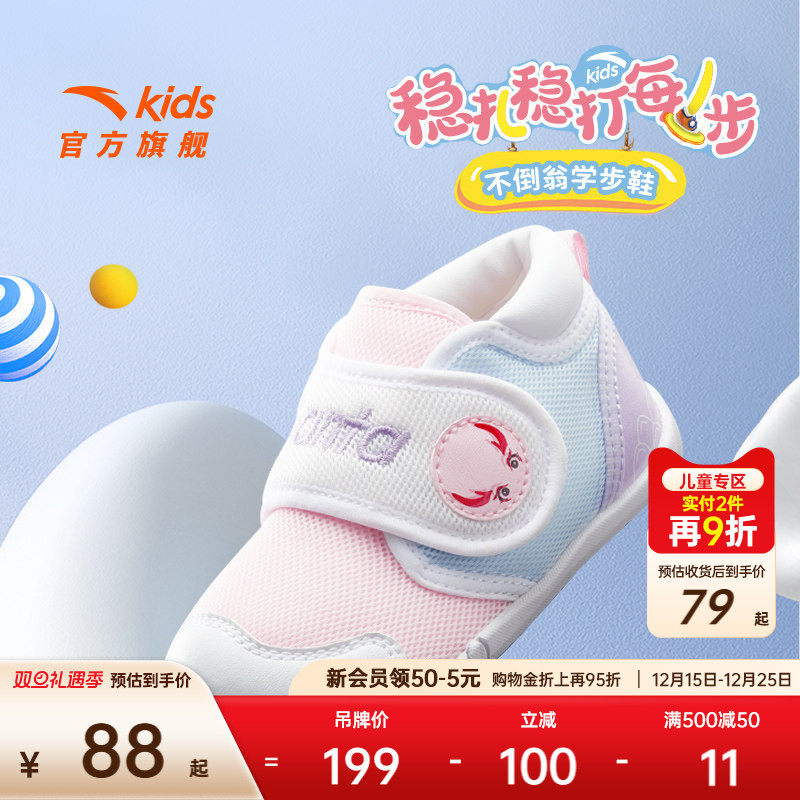 安踏儿童女婴童跑鞋2025冬季新款舒适防滑耐磨女宝宝学步鞋运动鞋