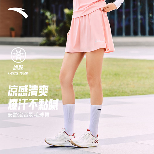 安踏羽毛球网球裙亲肤女梭织短裙