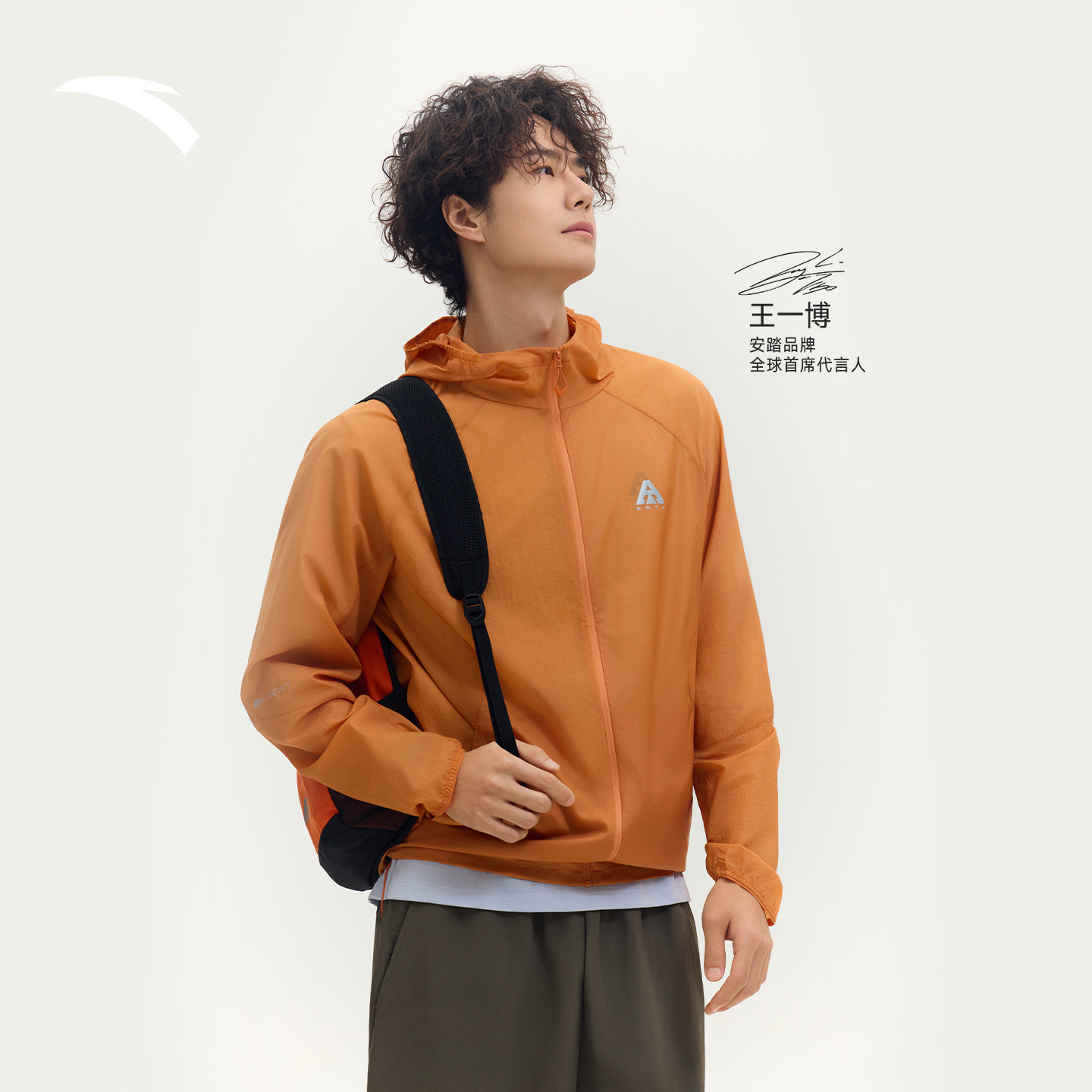 安踏轻壳3.0户外防晒衣 110元 - 86线报
