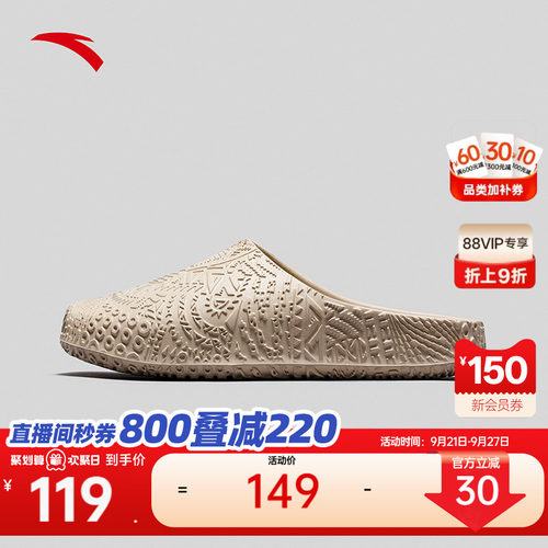 安踏HELASLIDE运动鞋