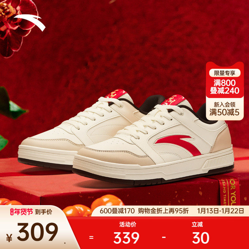 安踏好事发生 百川丨经典撞色板鞋女鞋新年款红色运动鞋122618011,运动鞋new,板鞋,淘宝优惠券,粉丝福利购,淘宝优惠卷