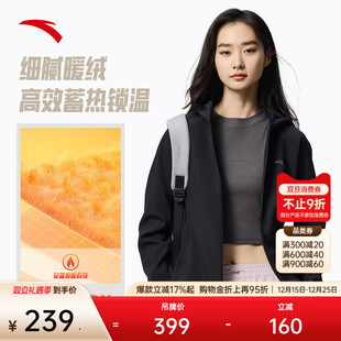 户外软壳衣加绒保暖运动风衣上衣 夹克女冬季 安踏防泼水外套 长袖