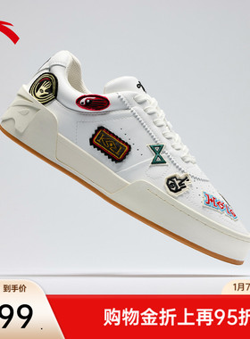 【HélàStyled欧文秀款】欧文风尚系列潮流文化板鞋112541802S