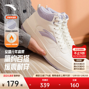 高帮皮面板鞋 加绒棉鞋 女鞋 安踏元 百搭潮流滑板运动鞋 经典 冬季 年