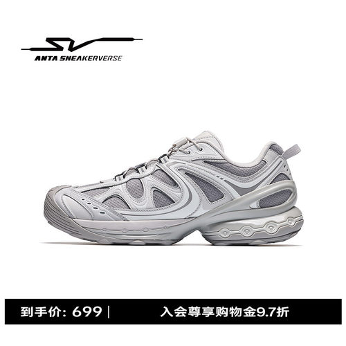 安踏SVA2000PRM丨潮流老爹鞋