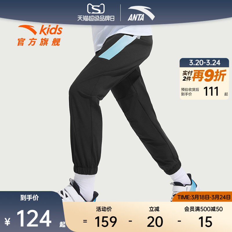 安踏儿童男大童针织运动长裤2025夏透气舒适中大童弹力运动裤