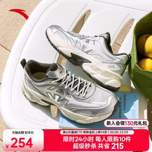 安踏鱼骨丨革网拼接复古老爹鞋