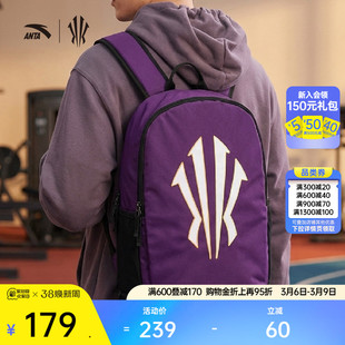 安踏凯里·欧文系列丨欧文背包大容量书包初中生男双肩背包双肩包