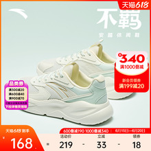 安踏不羁丨轻便百搭休闲鞋女2025夏季新款潮流厚底网面透气运动鞋