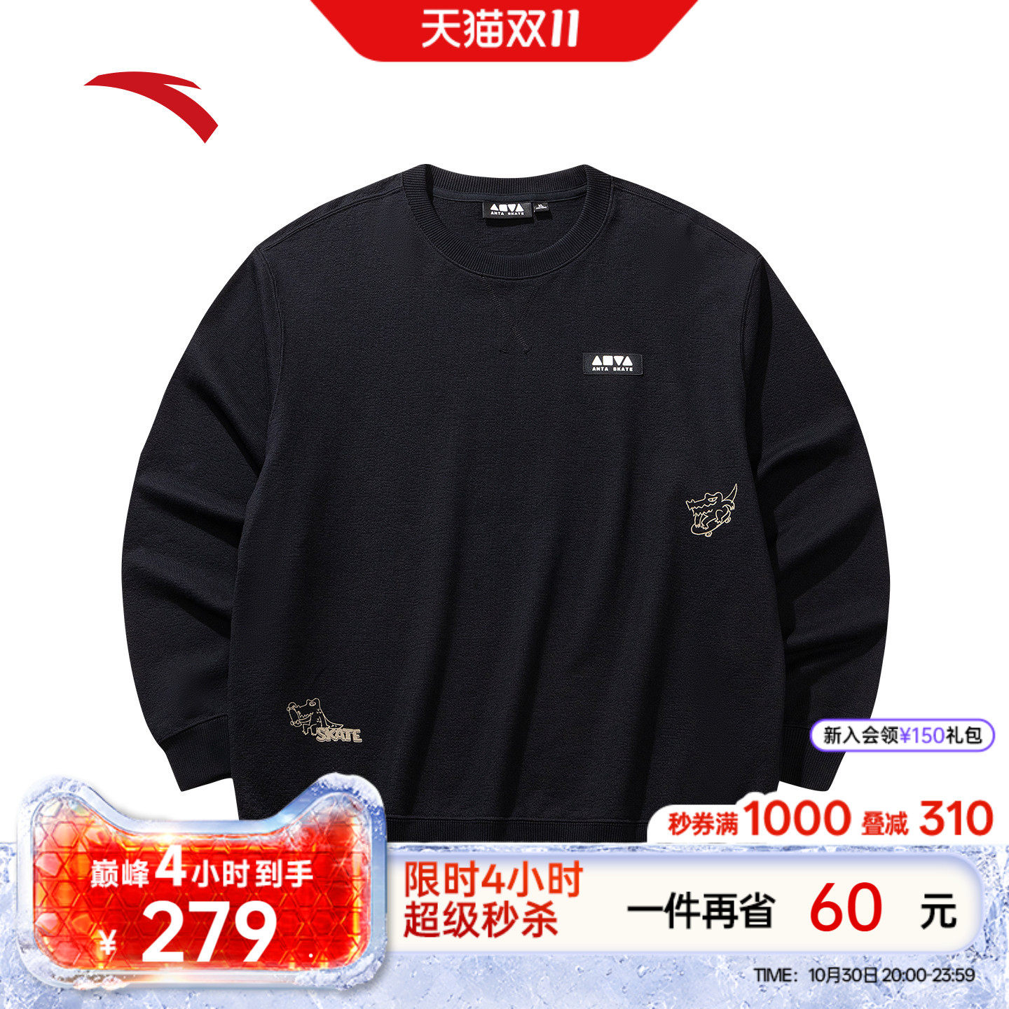 安踏休闲卫衣男女2026冬季新款宽松圆领套头衫纯棉长袖运动服上衣