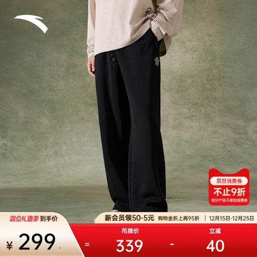 安踏欧文系列加绒阔腿直筒裤