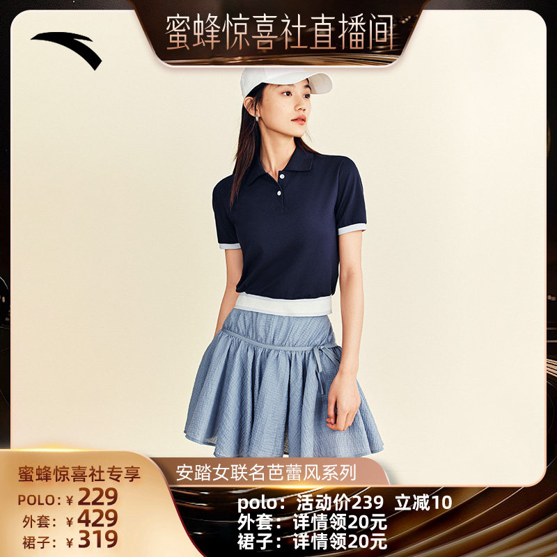 安踏×lostinecho芭蕾风短袖图片