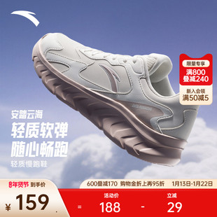 安踏云海丨轻盈软底跑步鞋女2025冬季新款运动鞋皮面防泼水旅游鞋