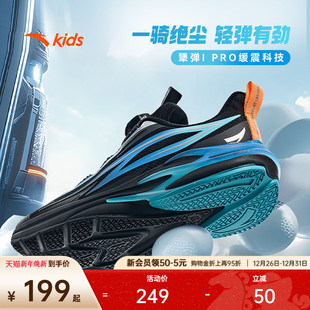 火焰潮酷跑鞋 安踏儿童运动鞋 防滑耐磨男大童缓震跑鞋 冬季 赤焰跑鞋