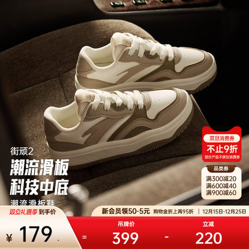 安踏街顽2男女潮流板鞋