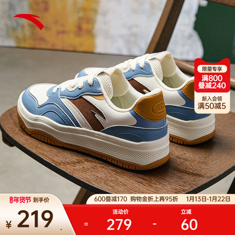 安踏街顽2丨休闲低帮板鞋潮流撞色男女同款情侣小白运动休闲鞋,运动鞋new,板鞋,淘宝优惠券,粉丝福利购,淘宝优惠卷