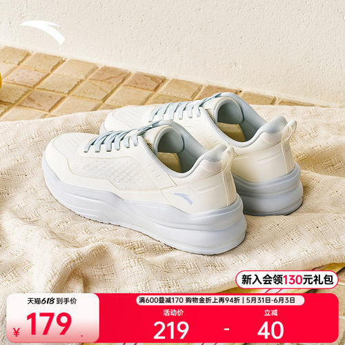 安踏胶弹透气网面女款板鞋小白鞋