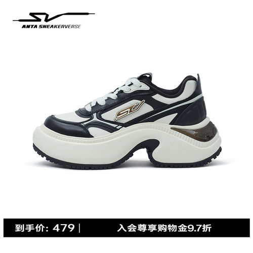 安踏SV 光汐ZERO丨厚底增高休闲鞋女熊猫色黑白运动鞋122618809V