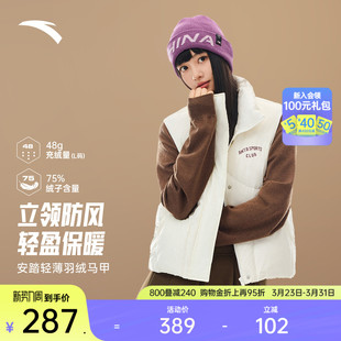 安踏多彩羽绒服 鸭绒保暖立领棉服背心外套162548904 马甲女冬季