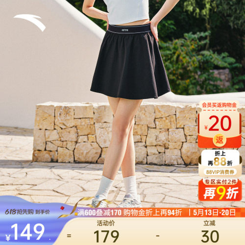 安踏高智运动女梭织短裙A字裙
