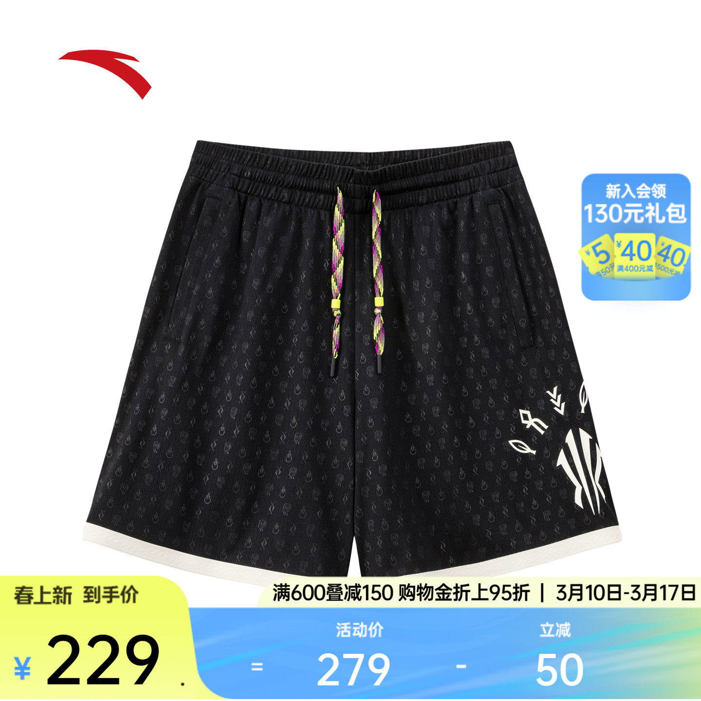 安踏凯里·欧文系列丨篮球运动短裤男女夏季网眼透气轻薄五分裤子