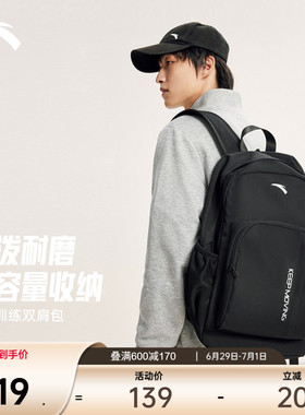 安踏运动双肩包通勤旅行背包中学生男书包黑色大容量电脑包正品