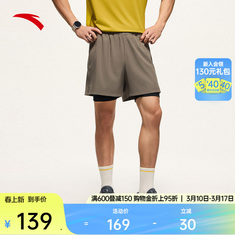 安踏零压速干裤丨C5跑步内衬假两件运动短裤男马拉松压缩五分裤子