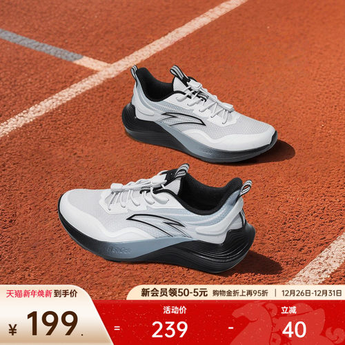 安踏儿童运动鞋毒刺专业缓震跑鞋男童跑鞋防滑耐磨女童学生跑鞋