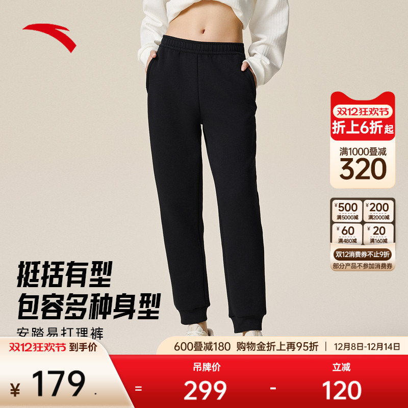 安踏士秋季新款潮流百搭运动裤