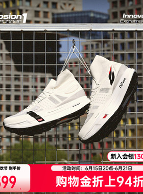 安踏SV ECLOSION丨VIBRAM大底减震袜套跑步鞋RUNNER1-112615503V