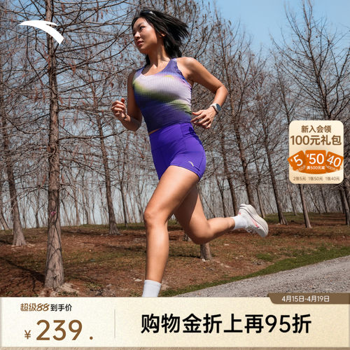 安踏女C42马拉松跑步短裤