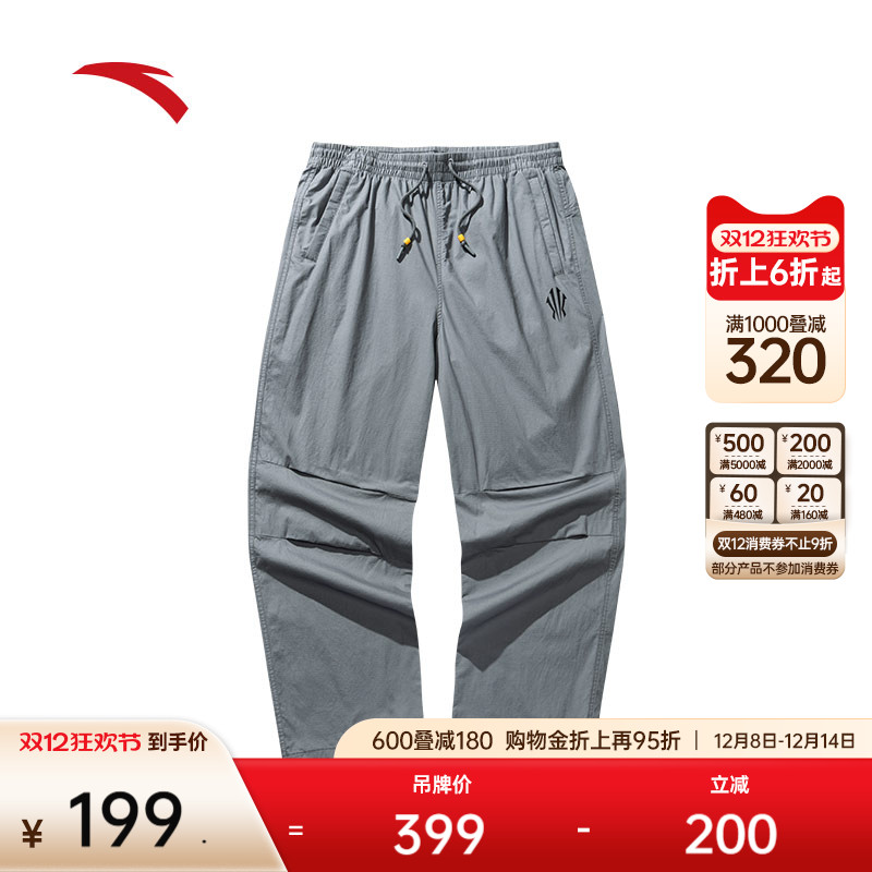 安踏凯里·欧文系列潮流直筒裤