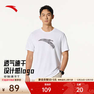 跑步运动针织衫 安踏速干T 新款 t恤男夏季 健身训练上衣 透气短袖