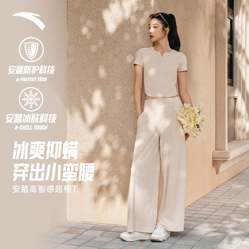 安踏超模T女修身显瘦冰丝短袖