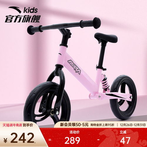 安踏儿童平衡车3823561370
