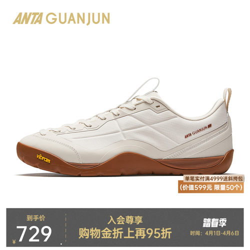 安踏冠军寻山-革网版休闲鞋女