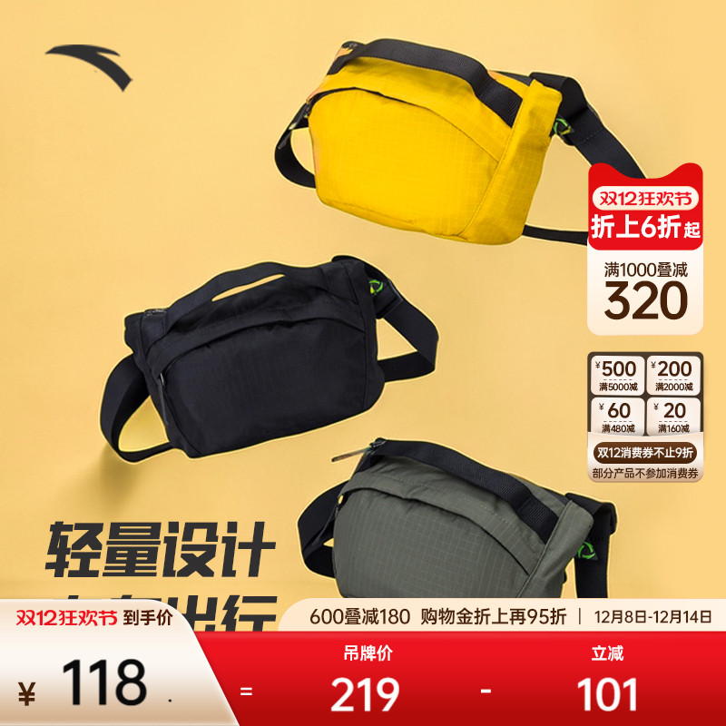 安踏斜挎包男女同款户外城市通勤包日常百搭挎包时尚格纹官方正品