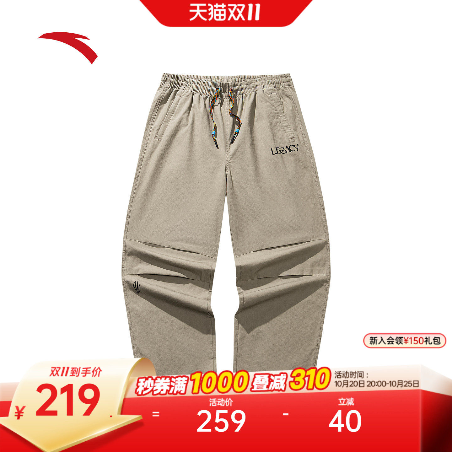 安踏凯里·欧文系列丨梭织休闲长裤男裤潮流美式垂感工装直筒裤子